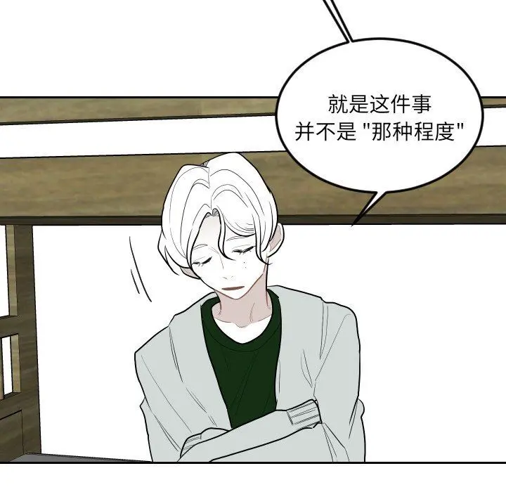 沉默的书香社 Up沉默的书香社：第73话