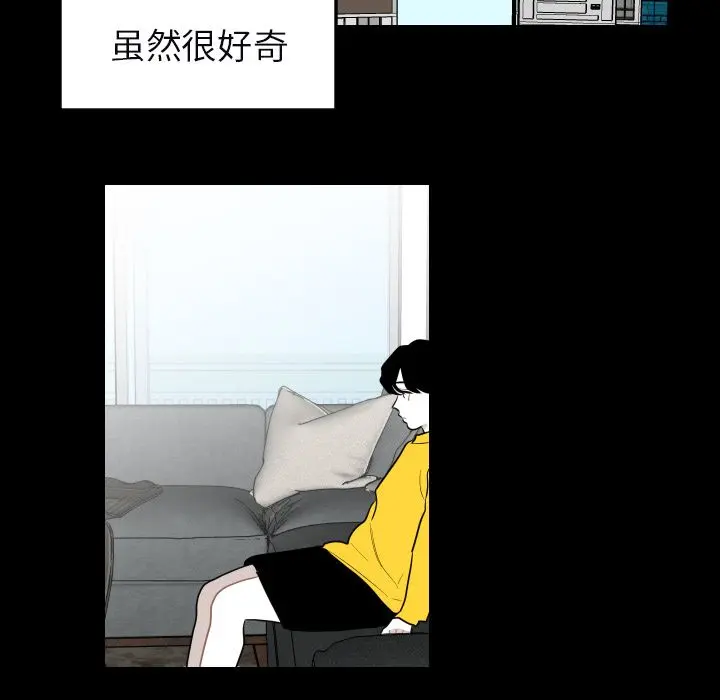 沉默的书香社 沉默的书香社：33