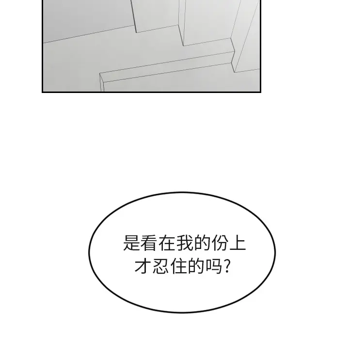 沉默的书香社 沉默的书香社：16