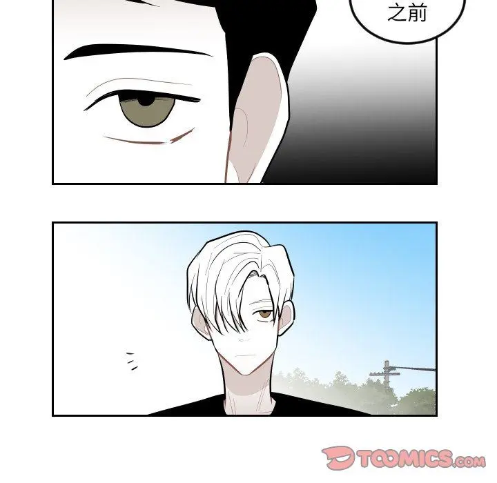 沉默的书香社 沉默的书香社：第62话