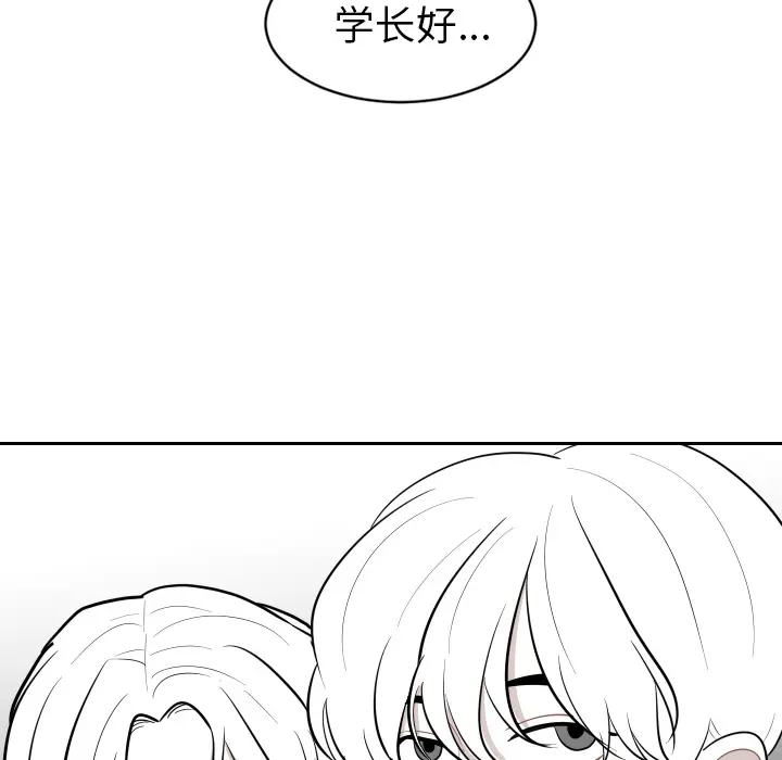 沉默的书香社 沉默的书香社：20