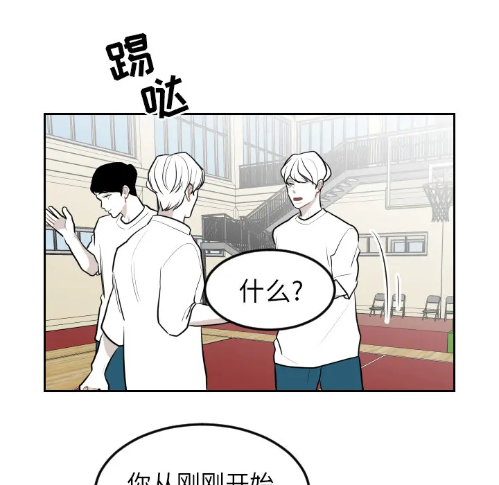 沉默的书香社 沉默的书香社：6