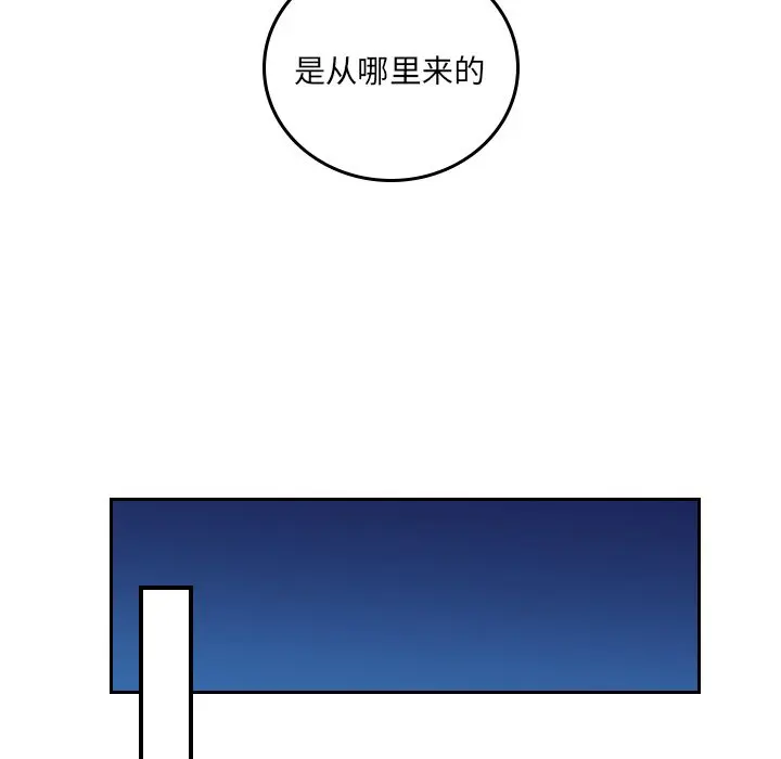 沉默的书香社 沉默的书香社:第52话
