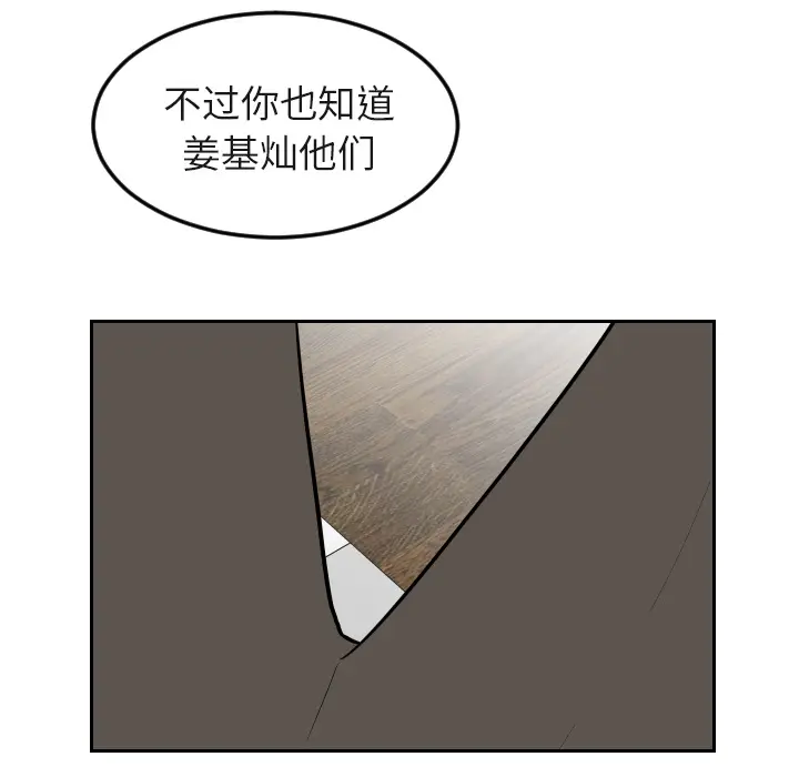 沉默的书香社 沉默的书香社：16