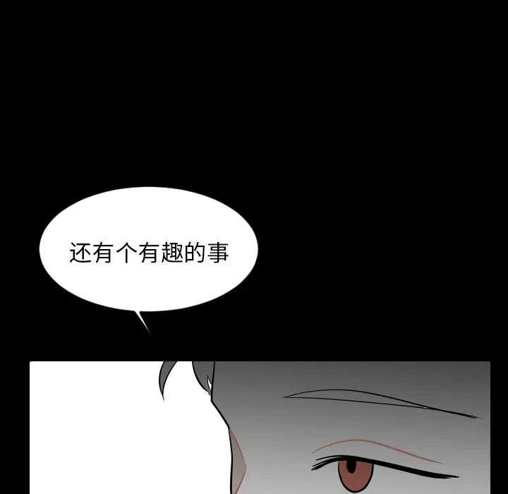 沉默的书香社 沉默的书香社：20