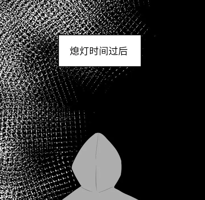 沉默的书香社 沉默的书香社：2