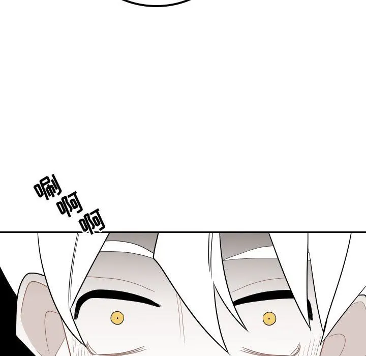 沉默的书香社 沉默的书香社：第82话