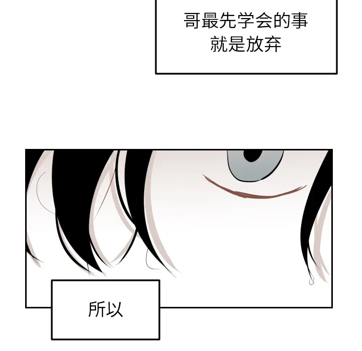 沉默的书香社 沉默的书香社：13