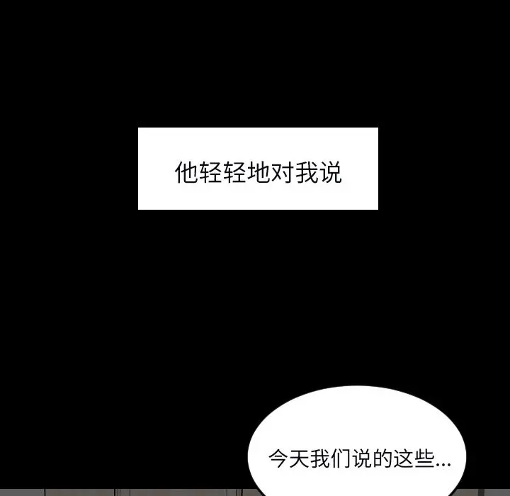 沉默的书香社 沉默的书香社：34