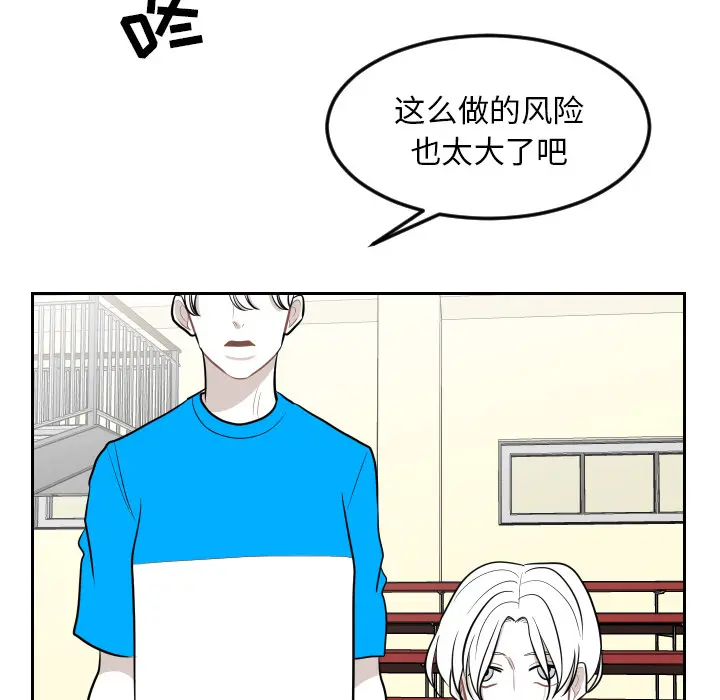 沉默的书香社 沉默的书香社：12