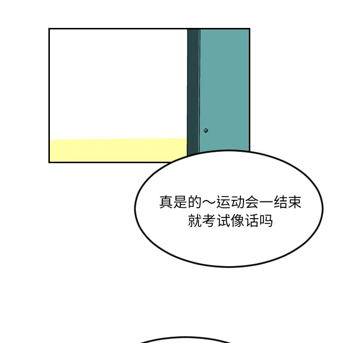 沉默的书香社 沉默的书香社：14