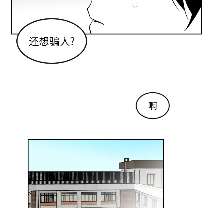 沉默的书香社 沉默的书香社：15