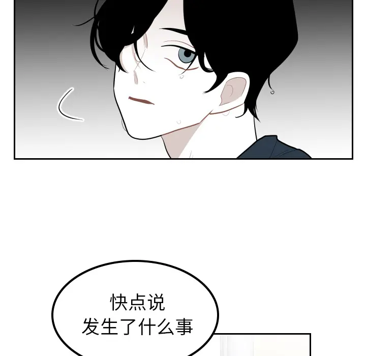 沉默的书香社 沉默的书香社：13