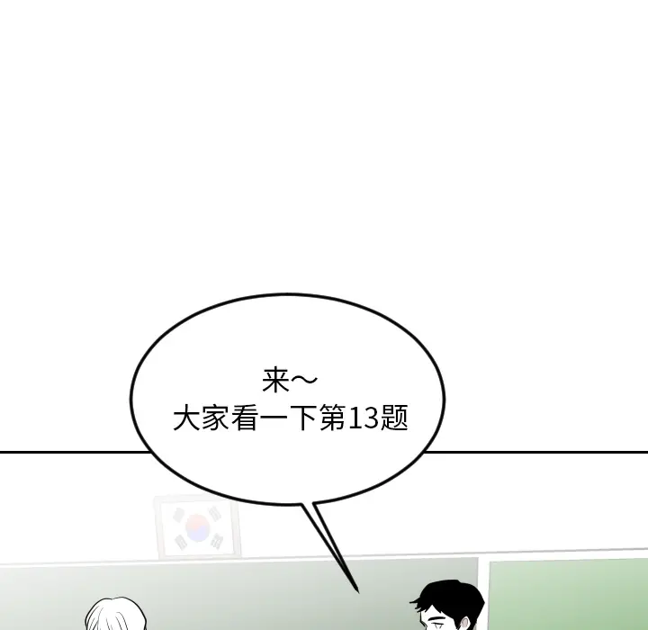沉默的书香社 沉默的书香社：25