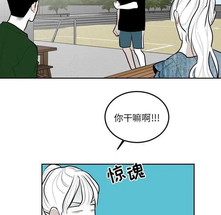 沉默的书香社 沉默的书香社：第62话