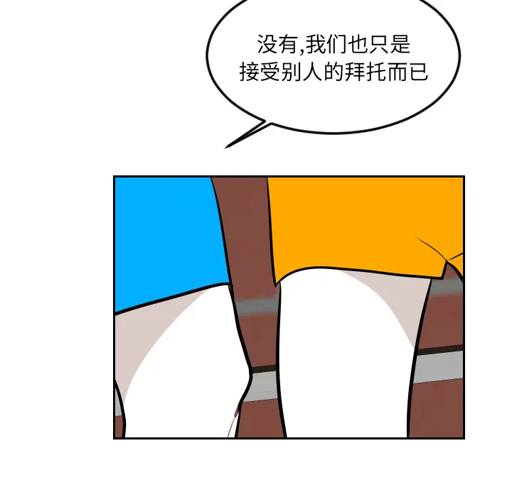 沉默的书香社 沉默的书香社：12