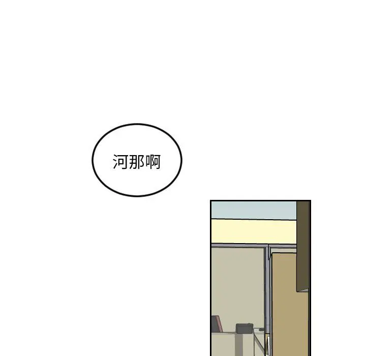 沉默的书香社 沉默的书香社：第70话