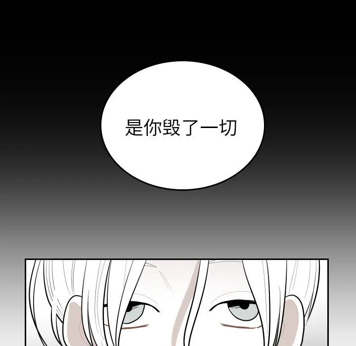 沉默的书香社 沉默的书香社:第54话