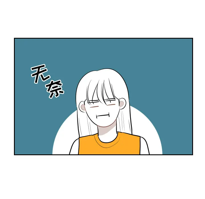 沉默的书香社 沉默的书香社：22