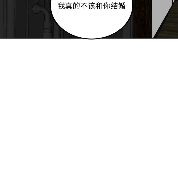 沉默的书香社 沉默的书香社：第60话