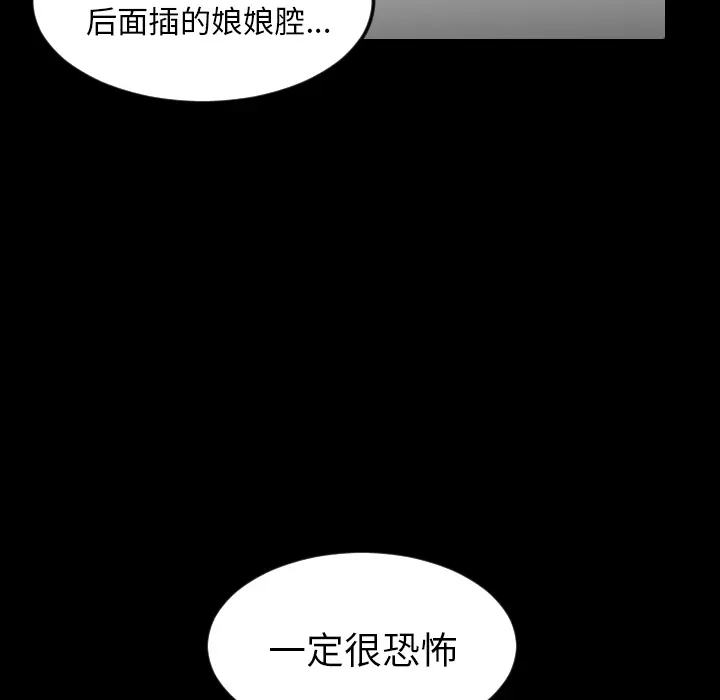 沉默的书香社 沉默的书香社：20