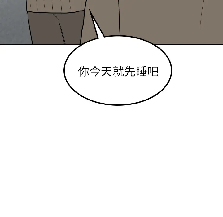沉默的书香社 沉默的书香社：24