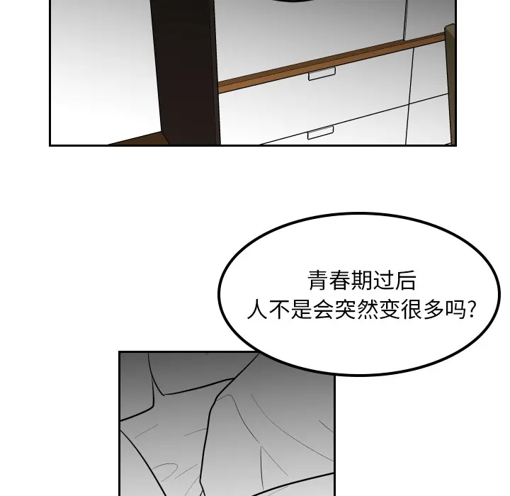沉默的书香社 沉默的书香社：14