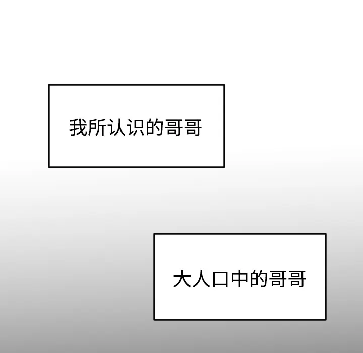 沉默的书香社 沉默的书香社：19