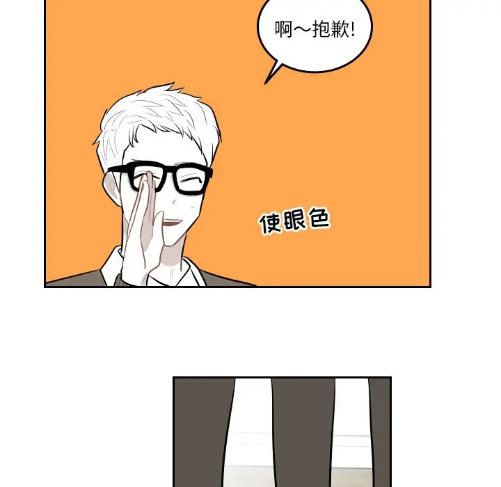 沉默的书香社 沉默的书香社:第40话
