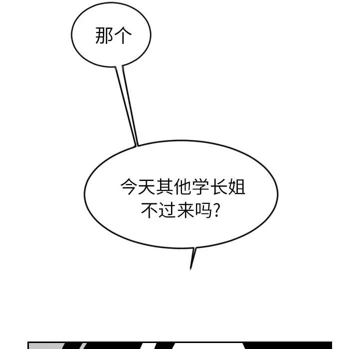 沉默的书香社 沉默的书香社：21