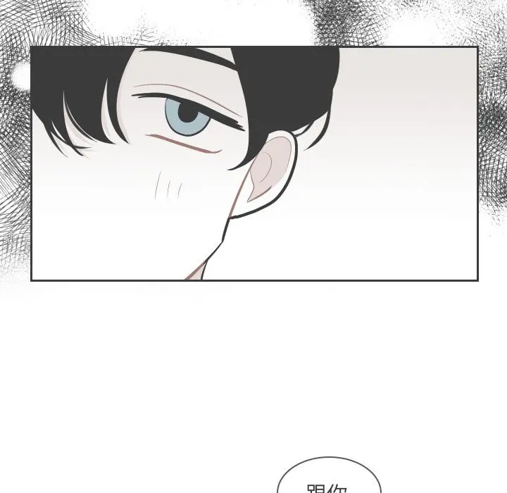 沉默的书香社 沉默的书香社:第41话