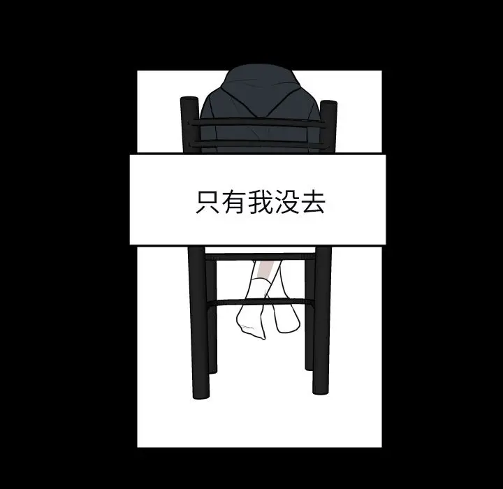 沉默的书香社 沉默的书香社：33