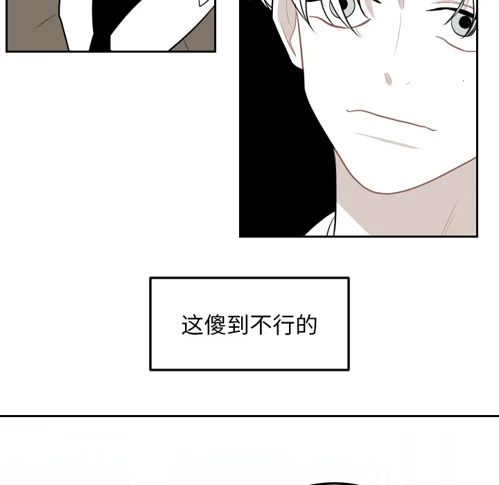 沉默的书香社 沉默的书香社：5