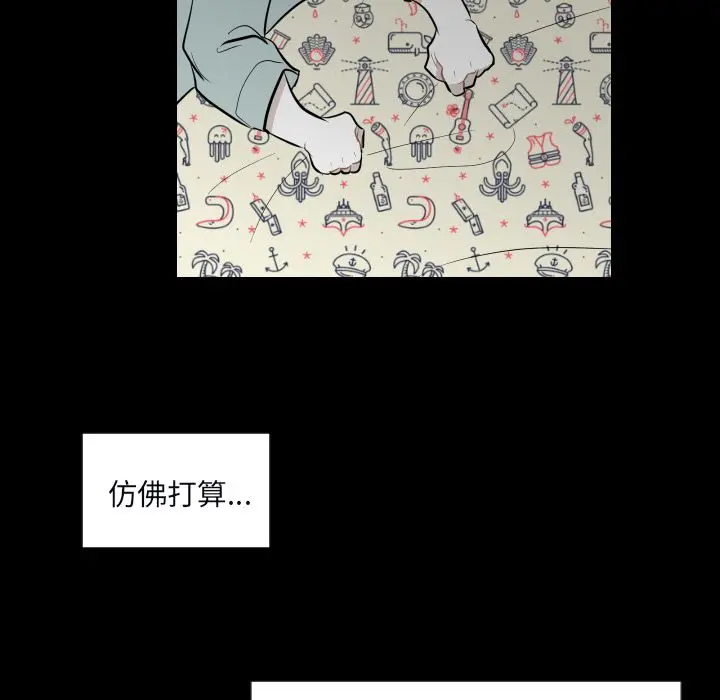 沉默的书香社 沉默的书香社：34