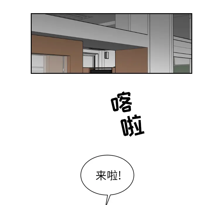 沉默的书香社 沉默的书香社：3