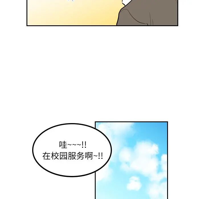 沉默的书香社 沉默的书香社第36话