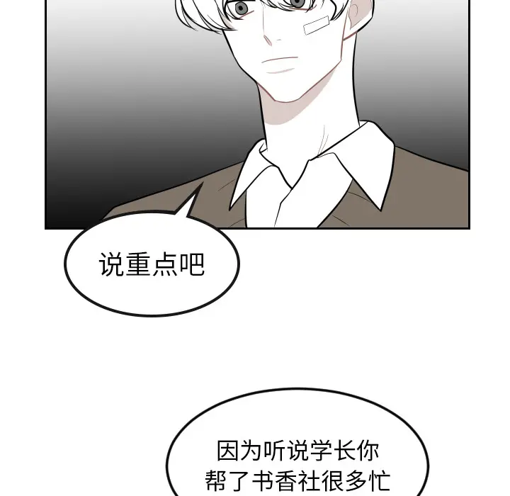 沉默的书香社 沉默的书香社：15