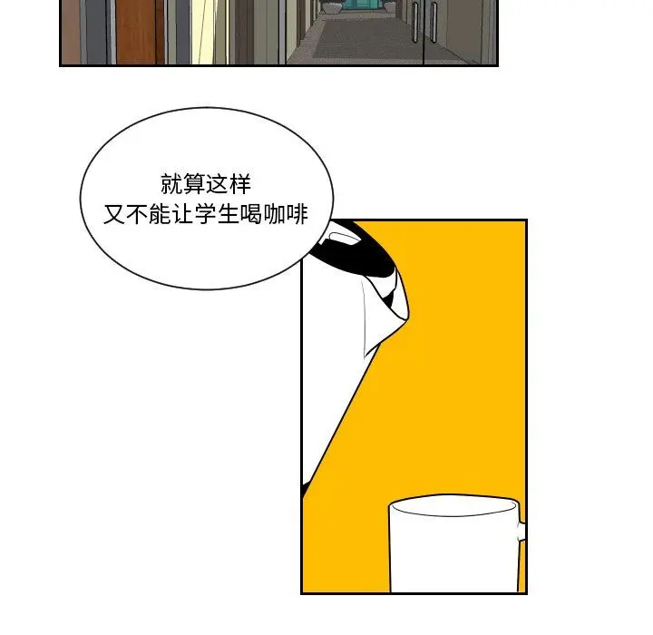 沉默的书香社 沉默的书香社：第69话