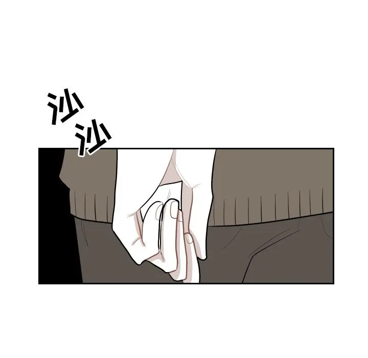 沉默的书香社 沉默的书香社:第51话