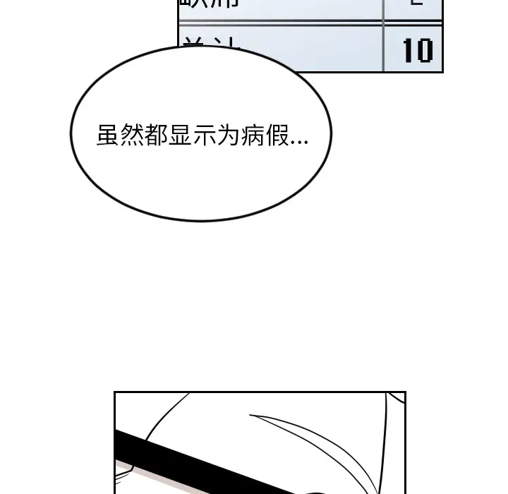 沉默的书香社 沉默的书香社：16