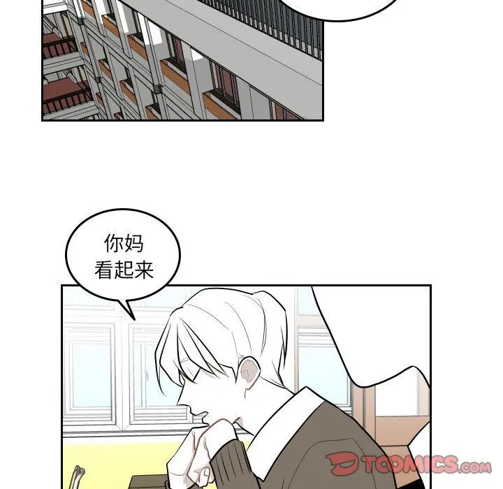 沉默的书香社 沉默的书香社:第46话