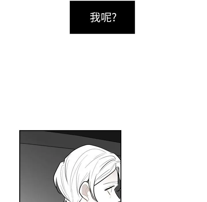 沉默的书香社 沉默的书香社：第60话