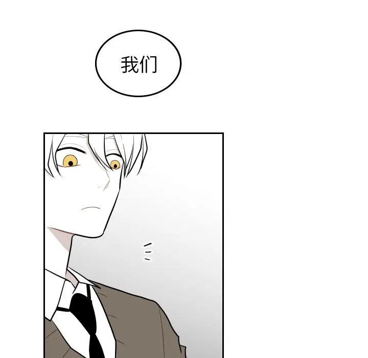 沉默的书香社 沉默的书香社:第41话