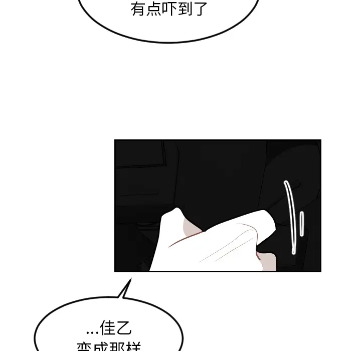 沉默的书香社 沉默的书香社：18