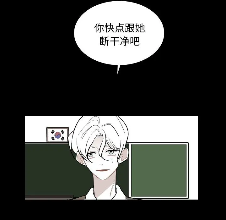 沉默的书香社 沉默的书香社：第80话