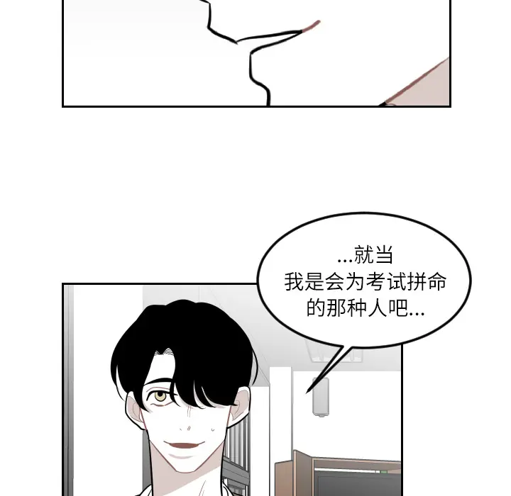 沉默的书香社 沉默的书香社：24