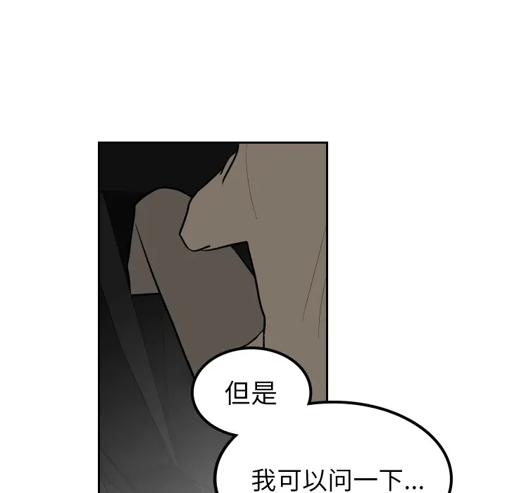 沉默的书香社 沉默的书香社：18