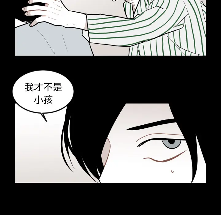 沉默的书香社 沉默的书香社：18