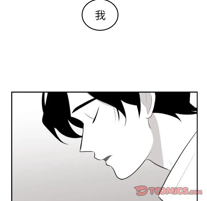 沉默的书香社 沉默的书香社:第45话
