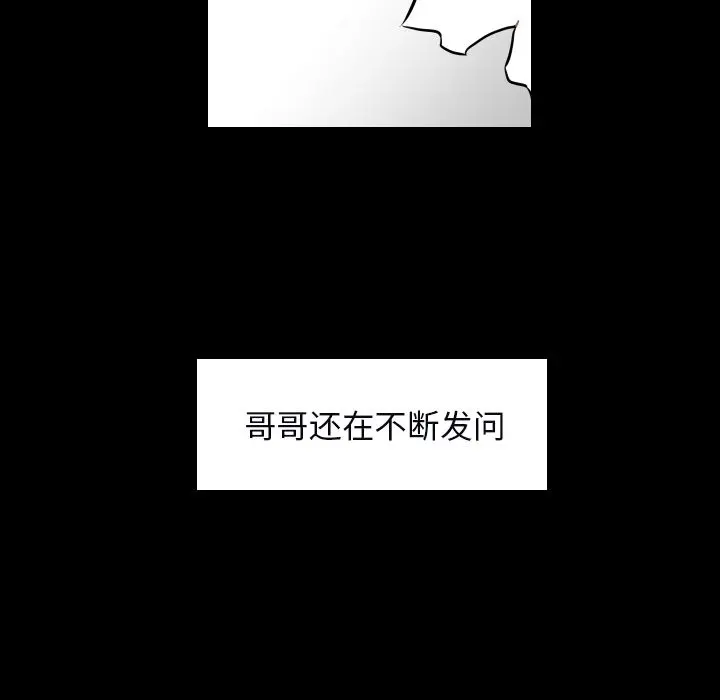 沉默的书香社 沉默的书香社：34